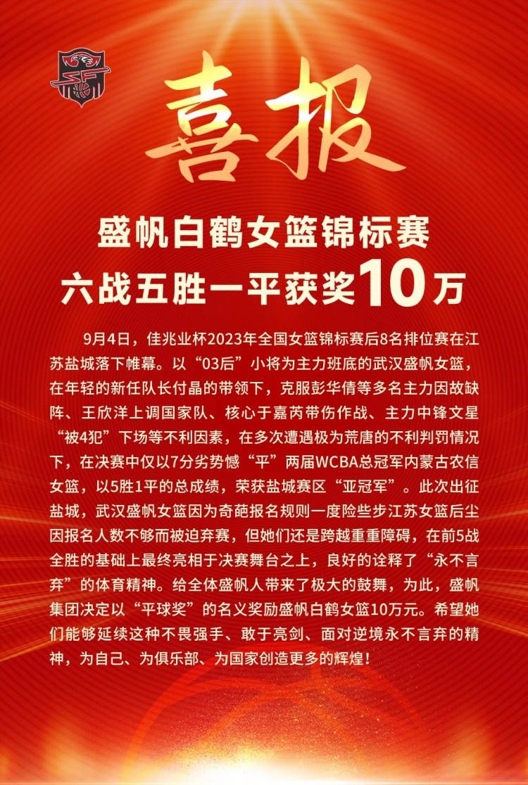 京多安也称赞了米歇尔率领的赫罗纳：“他们有实力，这是真的，他们有应对对方施压时的解决方案。